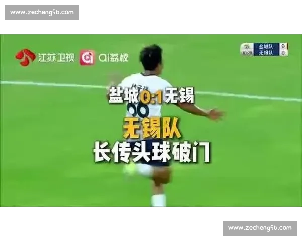 头球破敌！无锡队 20 终结连败，战术革新显奇效