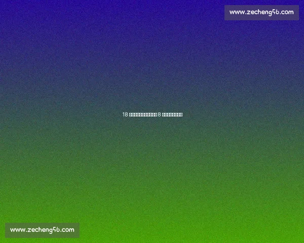 18 岁亚马尔世预封神：单场 8 次过人创欧区纪录