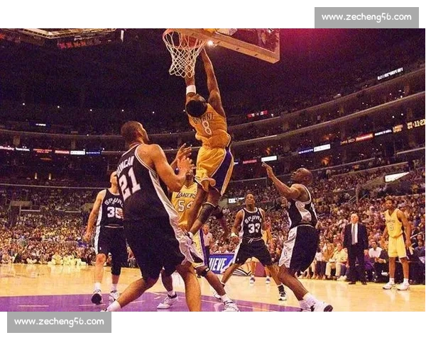 科比巅峰对决马刺王朝经典战役再现篮球史诗之夜传奇较量永载联盟记忆