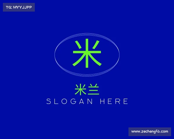 发现米兰